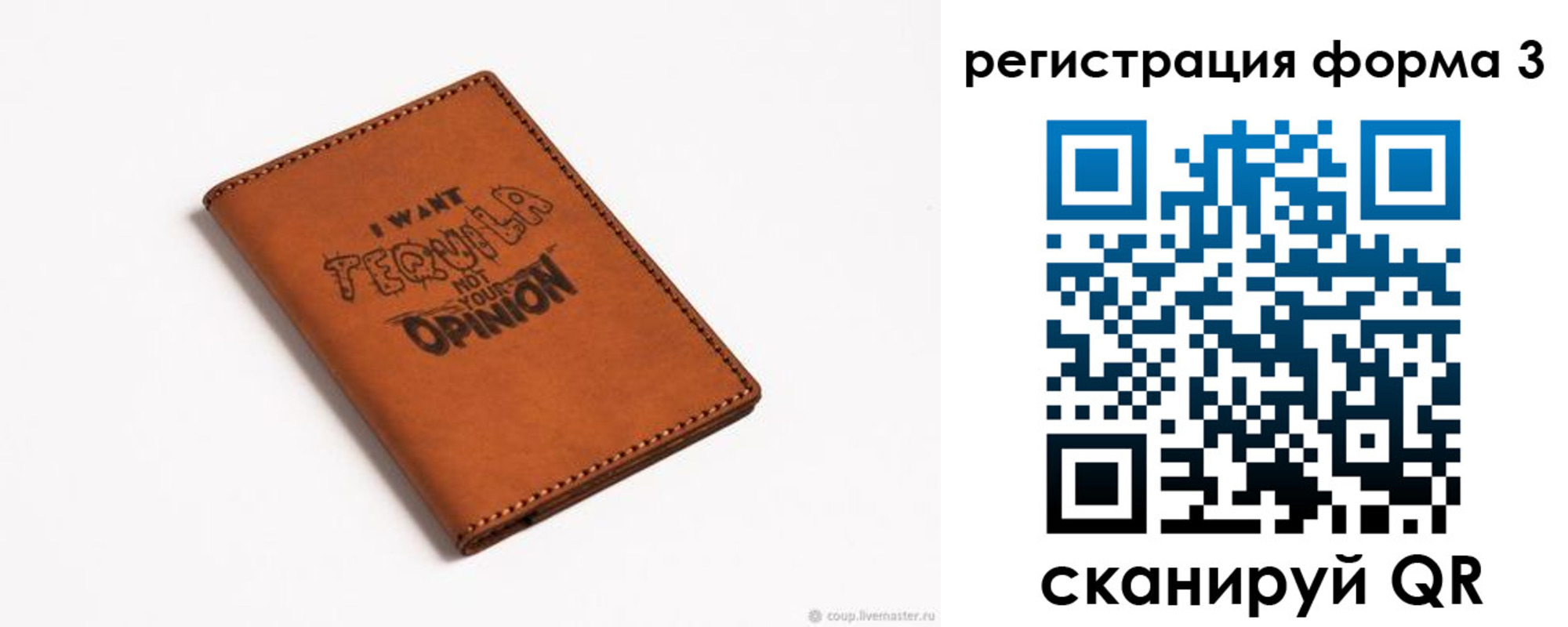 временная регистрация госуслуги в Новочебоксарске