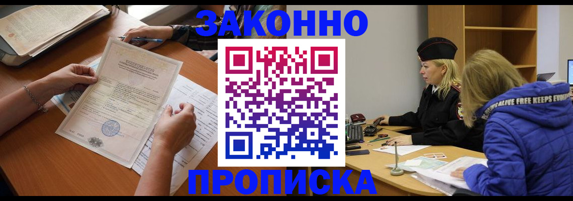 найти адрес прописки в Новочебоксарске